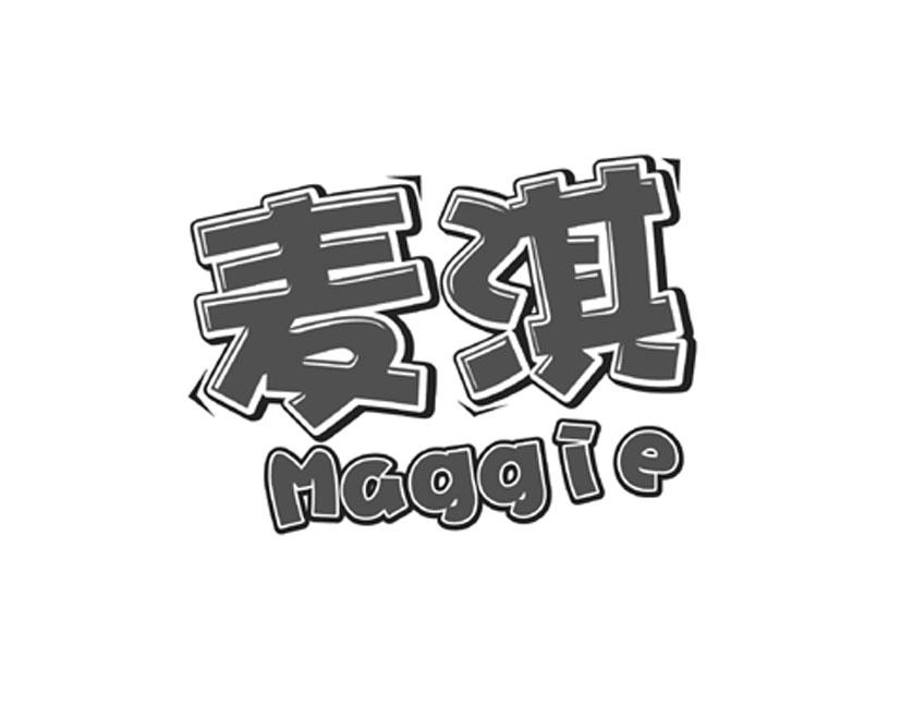麦淇 em>maggie /em>