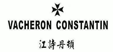 江诗丹顿logo标志图片