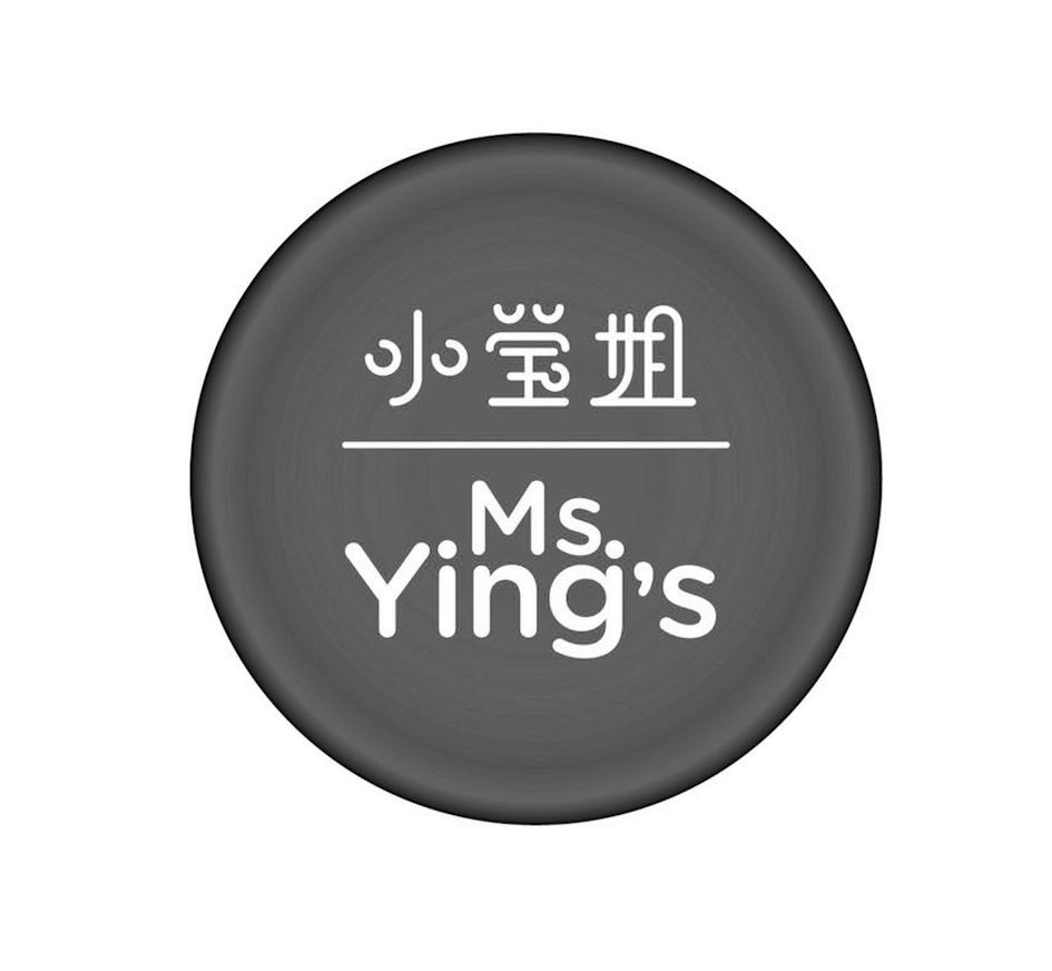 小莹 em>姐 /em> ms ying em>s /em>