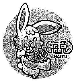  em>海兔 /em>