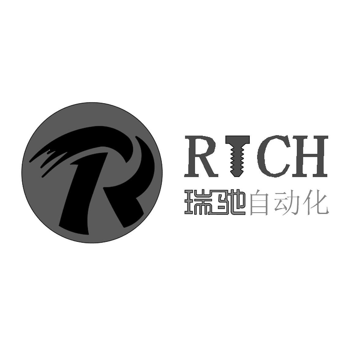 瑞驰logo图片