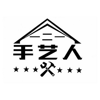 手艺人logo设计图片