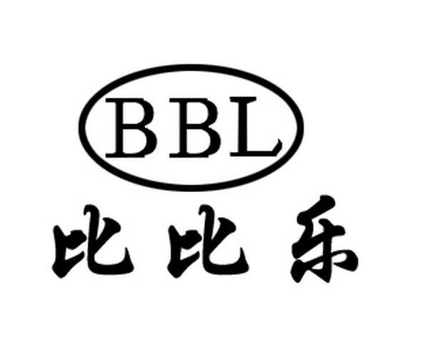  em>比比乐 /em>  em>bbl /em>