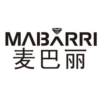 em>麦巴丽/em mabarri