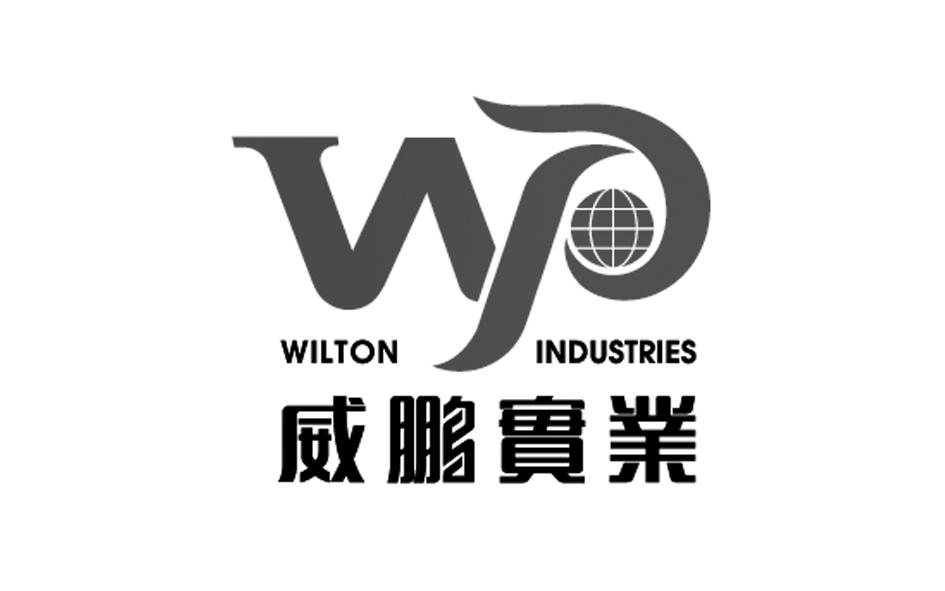 威鹏实业 wilton industries