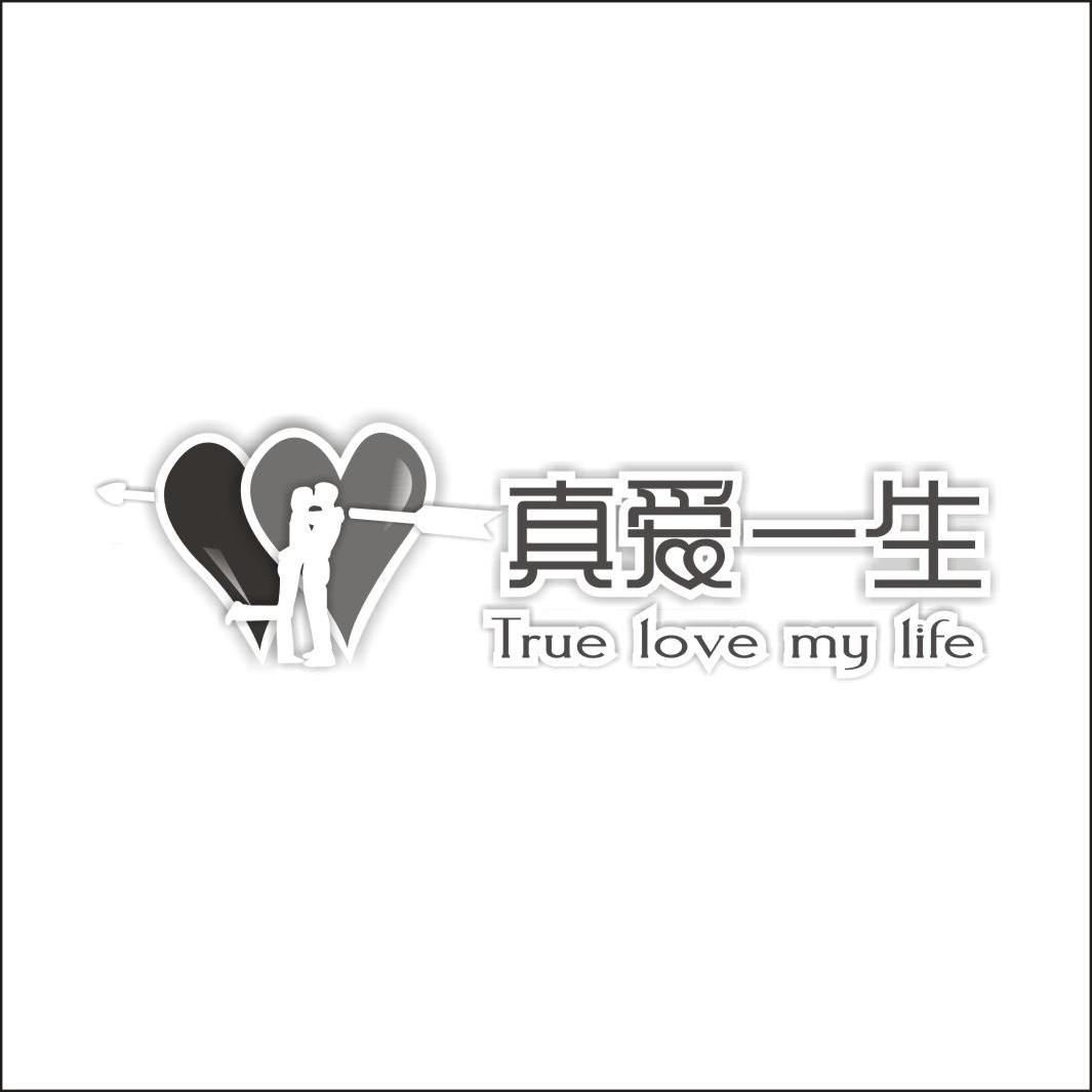 真爱一生  em>true /em> love  em>my /em>  em>life /em>