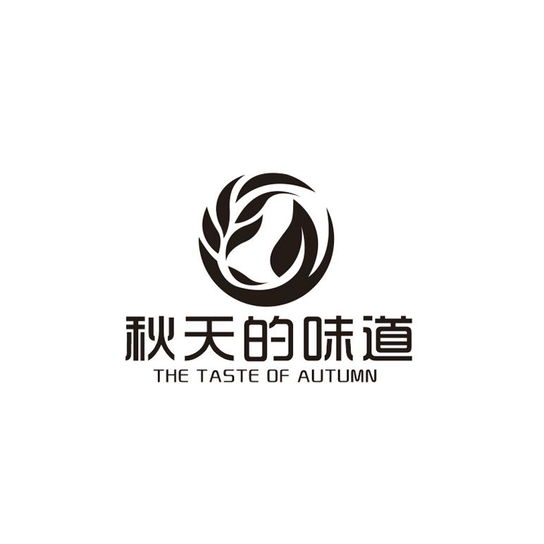  em>秋天 /em>的味道 the taste of  em>autumn /em>