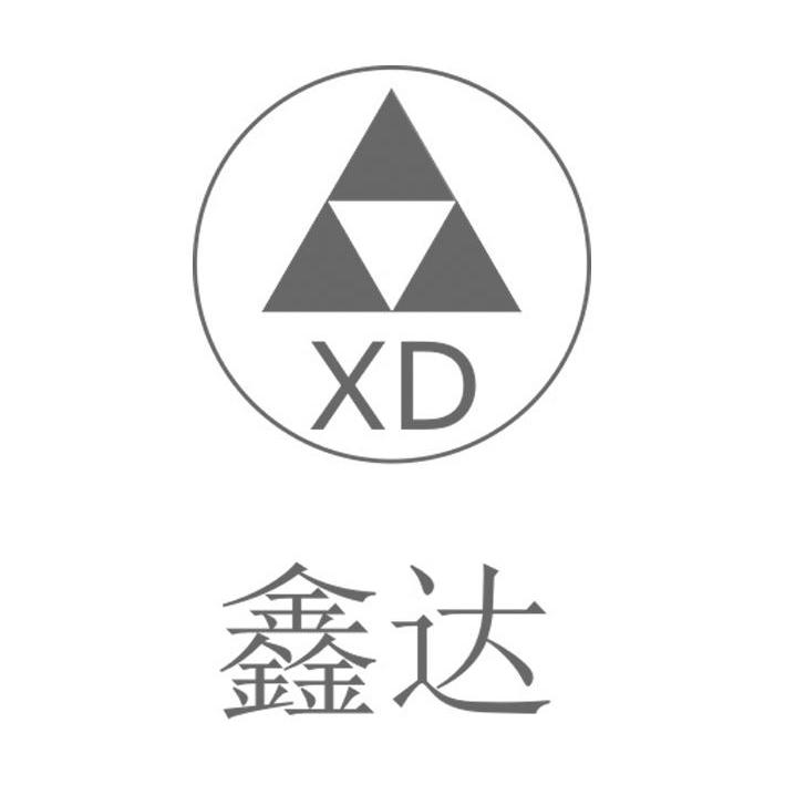  em>鑫达 /em>  em>xd /em>