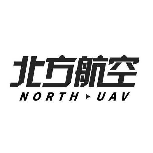 商标详情申请人:内蒙古北方航空科技有限公司 办理/代理机构:汉唐信通