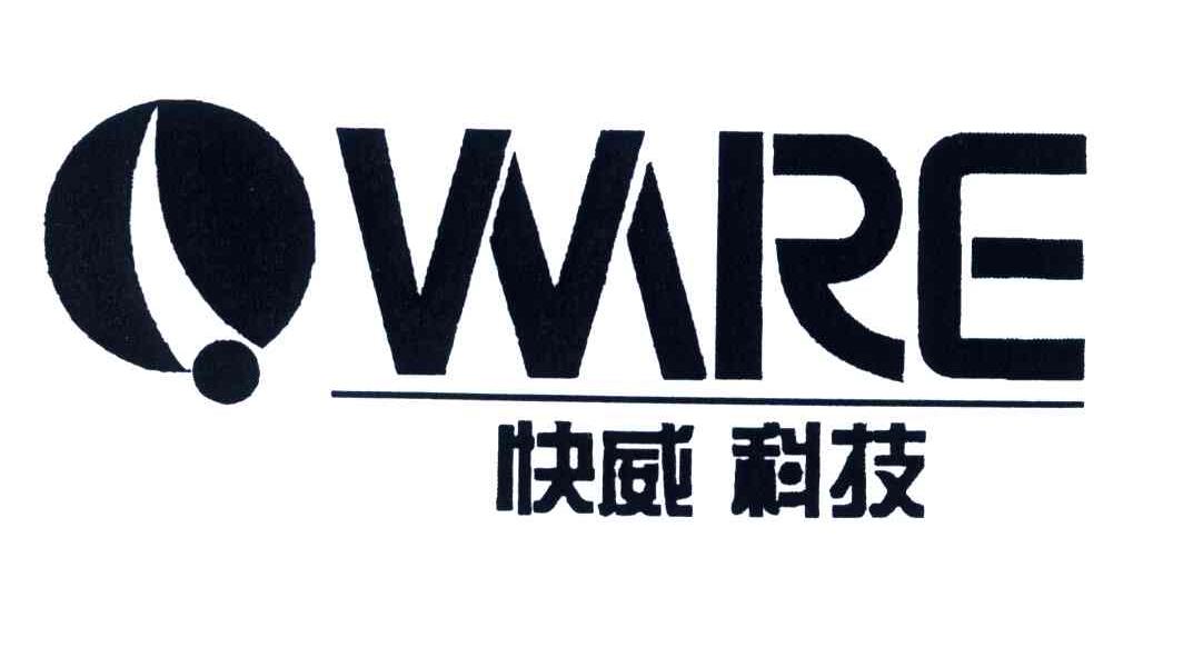  em>快威 /em> em>科技 /em>; em>qware /em>