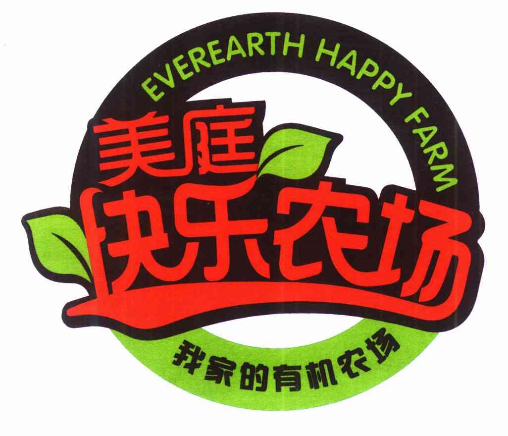 美庭快乐农场我家的有机农场 ever em earth /em  happy  em farm /em