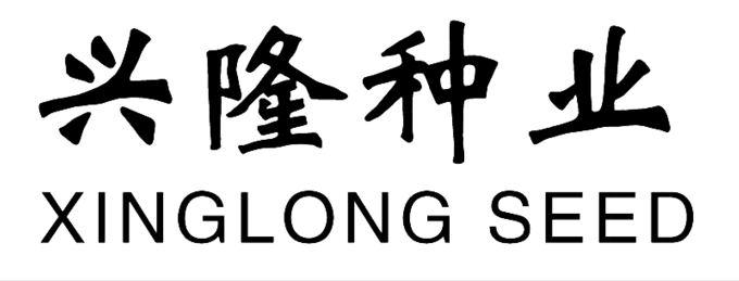 2016-08-30国际分类:第31类-饲料种籽商标申请人:湖南隆平种业有限