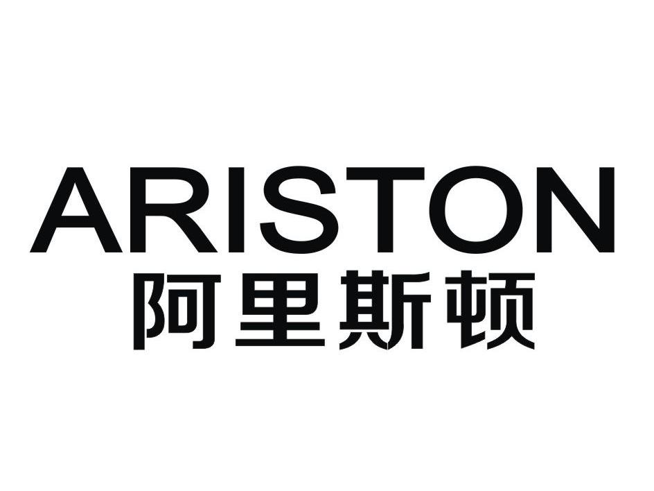 阿里斯顿标志logo图片图片