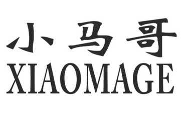 小码官 - 企业商标大全 - 商标信息查询 - 爱企查