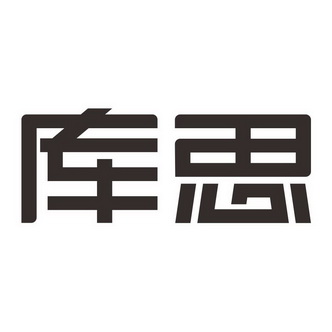 爱企查_工商信息查询_公司企业注册信息查询_国家企业