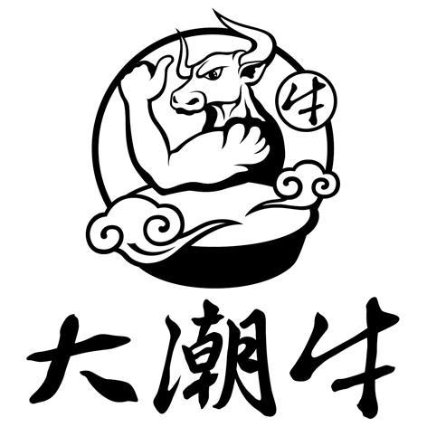  em>大潮牛 /em>