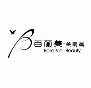 百丽美.美丽篇 BELLE VIE.BEAUTY B - 商标 - 爱企查