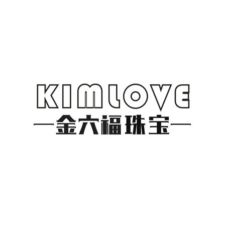金六福珠宝 kimlove