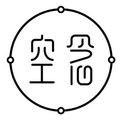 廣告銷售商標申請人:瑪士撒拉(上海)醫療科技有限公司辦理/代理機構