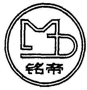 2022-01-20国际分类:第06类-金属材料商标申请人:兰州铭帝铝业有限