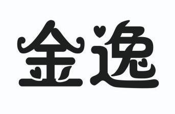金逸- 商标 - 爱企查