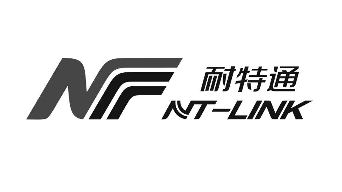 耐特通 nt-link  em>n /em>