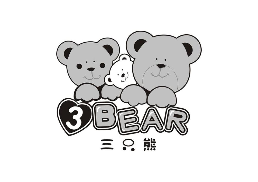  em>三 /em> em>只 /em> em>熊 /em>  em>3 /em> em>bear /em>