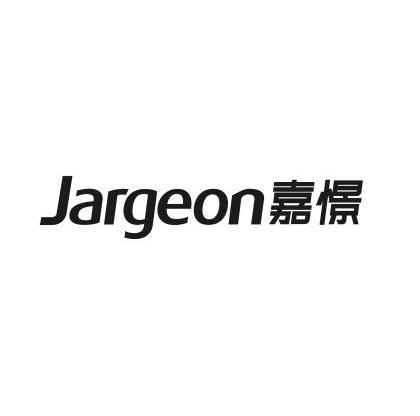 嘉憬 jargeon