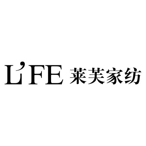 莱芙家纺 lfe - 商标 - 爱企查
