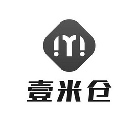  em>壹 /em> em>米 /em> em>仓 /em>