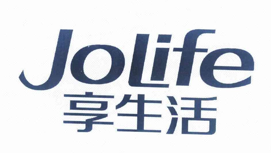 e享生活_企业商标大全_商标信息查询_爱企查