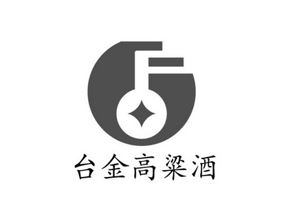 台金高粱酒 - 商标 - 爱企查