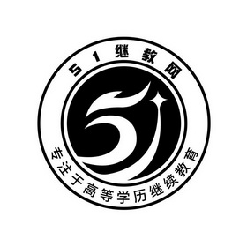  em>继 /em>教 em>网 /em>专注于高等学历继续教育