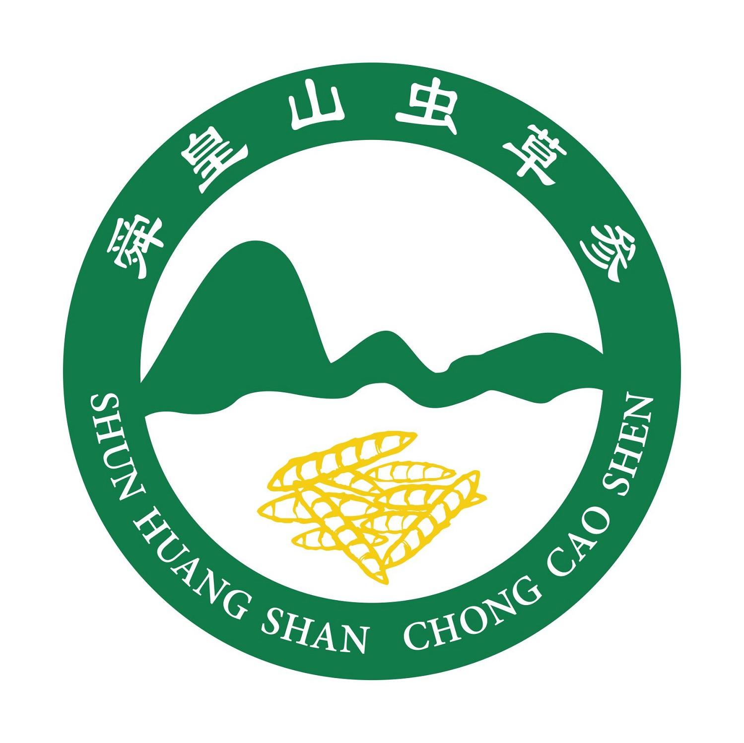  em>舜皇山虫草 /em> em>参 /em>