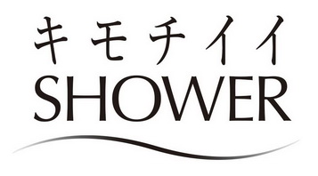shower - 商标 - 爱企查