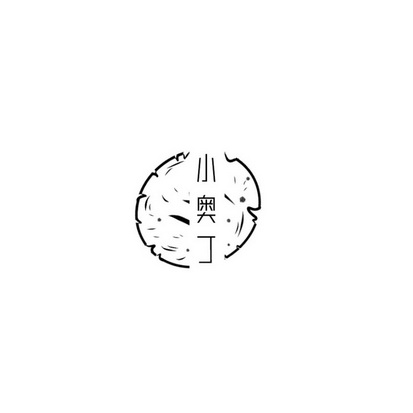 小奥丁 - 企业商标大全 - 商标信息查询 - 爱企查