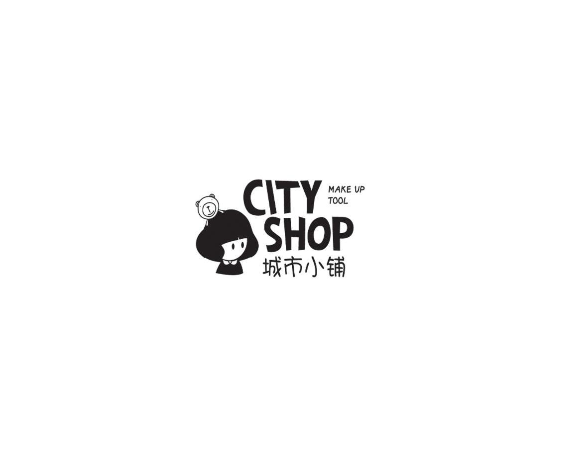 城市小铺  em>city /em> shop  em>makeup /em> tool
