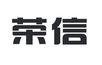 商标详情申请人:辽宁荣信兴业电力技术有限公司 办理/代理机构:大德先