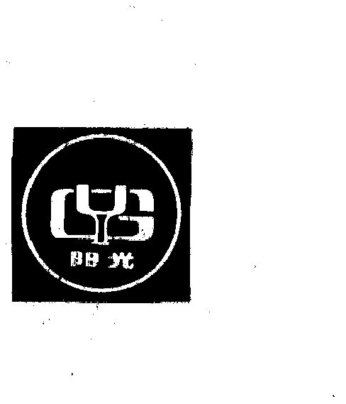 阳光商标已无效