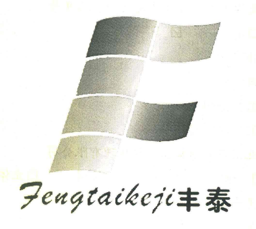 em>丰泰/em em>fengtaikeji/em f