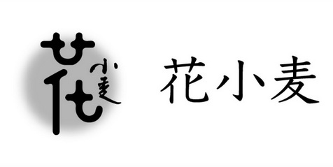  em>花 /em> em>小麦 /em>