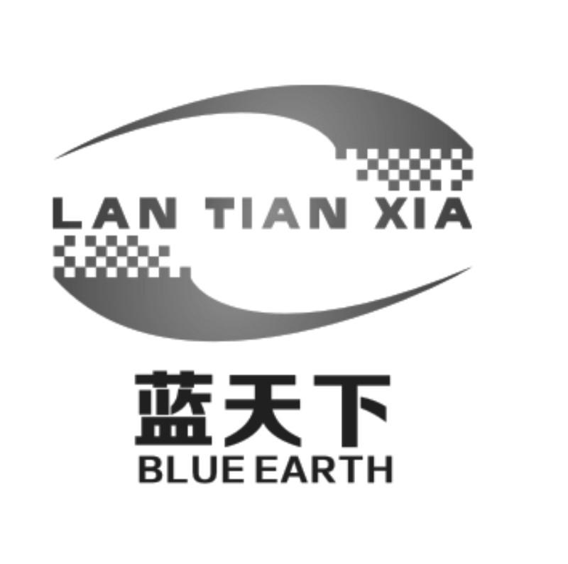 em>蓝天下 /em> em>blue /em> em>earth /em>