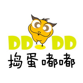  em>捣蛋 /em> em>嘟嘟 /em> dd.dd