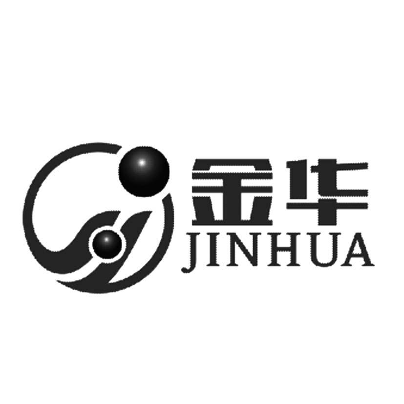 金华- 企业商标大全 - 商标信息查询 - 爱企查