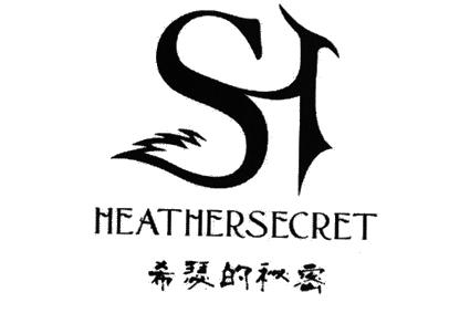 希瑟的秘密 heather secret                 