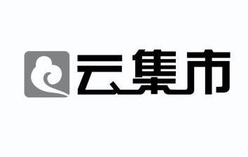  em>云集 /em> em>市 /em>