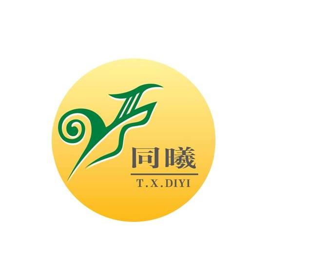 商标详情申请人:同曦集团有限公司 办理/代理机构:南京律德知识产权