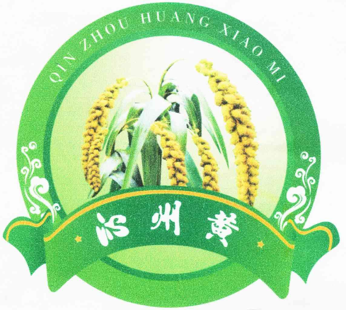 沁州黄 qin zhou huang xiao mi