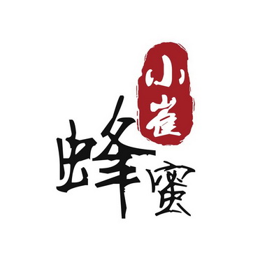 小蜂蜜 - 企业商标大全 - 商标信息查询 - 爱企查