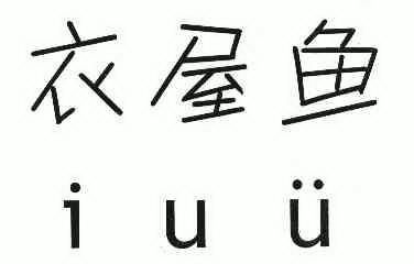 2008-04-22国际分类:第28类-健身器材商标申请人:唐鸿鸣办理/代理机构